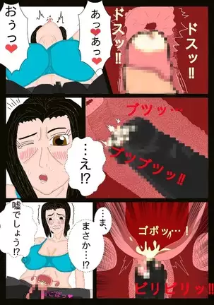 Mother and Sekbut !!