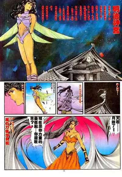 New A Moment of Romance~ Hadougirl (1/2)