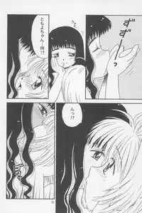 (C60) [Dai Nippon Kodomo Shuppan (DONKEY)] Datte... 3 Seishokuya (Cardcaptor Sakura)