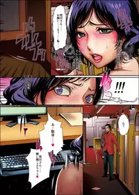 セキララ彼女Dside~真弓・露出編~