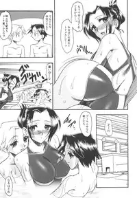 [Mokkouyou Bond] Mizugism