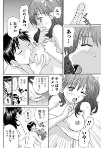 Namaiki! 2011-04 [Digital]