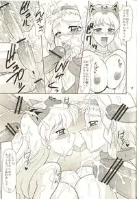 (SC35) [Mutsuya (Mutsu Nagare)] Sugoi Ikioi Nijuu | Sugoi Ikioi 20 (Queen's Blade)