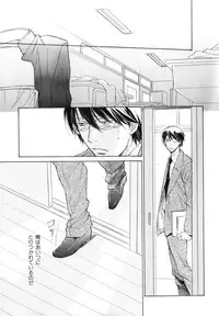 [Anthology] b-BOY Phoenix Vol.9 Gakuran Tokushuu