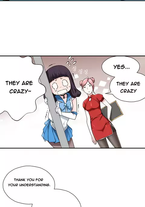 Tissue Thieves Ch.1-17