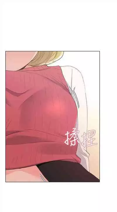 [週五] [夜行星 & 柚子] 重考生 1-82 官方中文（連載中）