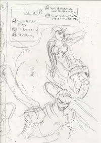 (C56) [WRENCH STUDIO (Shiki Satoshi)] ELECTRIC SUNSHINE BURNING