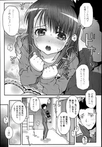 COMIC LO 2014-07