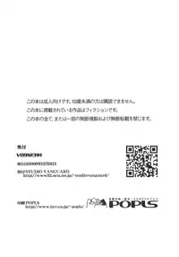 (C77) [STUDIO VANGUARD (TWILIGHT)] V091231H