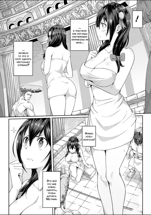 Kouma Kesshouroku | Contest Record of the Crimson Demons