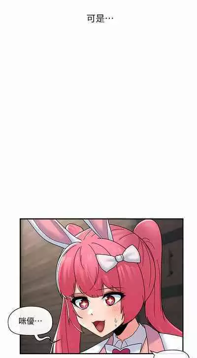 King of hypnotist in Isekai | 异世界催眠王