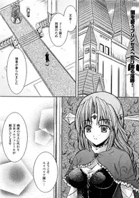 Comic Unreal 2006-09 Vol.03