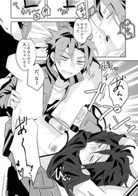 (SUPER26) [SpringLOVE, Bye-Be (Madara, Narita Suguru, Kantarou)] Arashiyama Oishii Bonyuu Tokunou 5.3 (World Trigger)