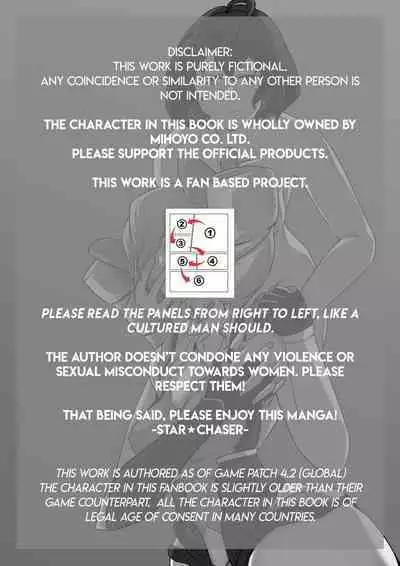 [STAR☆CHASER] HI3RD Doujinshi 002 BUTTERFLIES UNCHAINED [DELUXE EDITION] [颠佬旅者汉化组*heros汉化组]