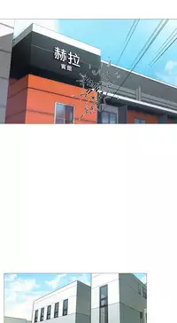 [The Jinshan] Sadistic Beauty Ch.1-32 [Chinese] [17汉化]