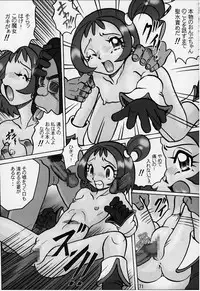 [RPG COMPANY2 (Various)] Lolita Spirits 3rd stage (Various)