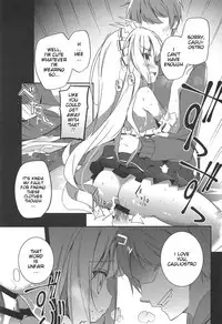 (C91) [Momo no Kanzume (Nanamomo Rio)] Cagliostro wa Sekaiichi Kawaii kara XXX Shite mo Ii yo ne (Granblue Fantasy) [English] [aerozext]