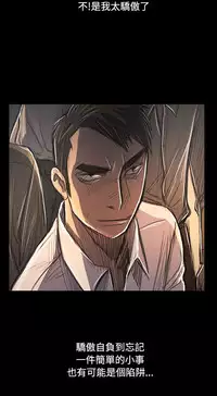 姐姐:莲 52-65+后记 [完结][Chinese]