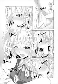 (C73) [231179＝ROCK (Rikudo Inuhiko)] Gensou Kitan VI (Touhou Project)