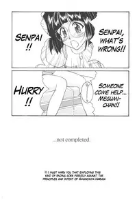 [LUCK&PLUCK!Co. (Amanomiya Haruka)] Prison Rouge (Ah! Megami-sama [Oh My Goddess!]) [English]