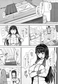 [Hissatsukun] Uri-Uri JK