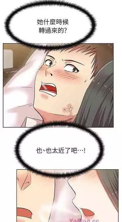 老婆的閨蜜 1-91