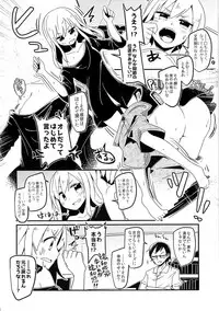 (C91) [TSF no F (Various)] TSF no F no Hon Sono 3