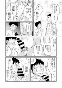 [Tanakana (Tanaka Natsumi)] HAPPY SUMMER TIME [Digital]