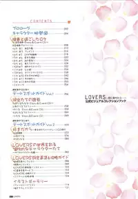 LOVERS ~Koi ni Ochitara...~ Official Visual Collection Book