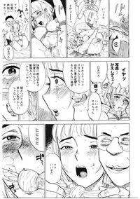 [Momoyama Jirou] Ryoujoku Seme - Torture by Rape