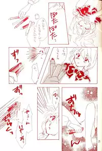 [Diva (Aigawa Kumika, Kusuno Rami)] Akazukin wa Otoshi Goro (Akazukin Cha Cha)