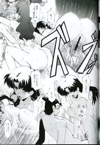 (C63) [RYU-SEKI-DO (Nagare Hyo-go)] KoToNoN (Mobile Suit Gundam series)