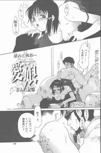 COMIC Penguin Club Sanzokuban 2001-08 [Incomplete]