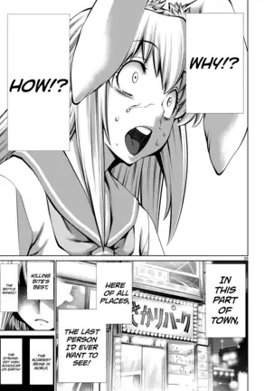Isn't It Too Much? Inaba-san/Hoshi Gari Sugidesho? Inaba-san chapter 6