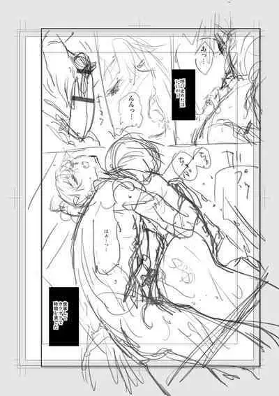 Iromeki Dasu Sekai - My world started going brilliantly after I met you.