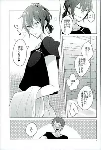 (Rhythmical ☆ Boys 3) [Honey Prism (Chizuru)] Kimi ha Boku no Kibou (KING OF PRISM by Pretty Rhythm)