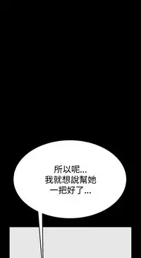 Si-Eun 诗恩 Ch.1~9 [Chinese]