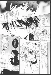 (C79) [La*Pis (Kuya Wataru)] Tenshi no Hashigo (07-Ghost)