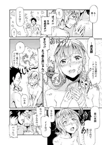 [Anthology] Dansou Joshi [Digital]