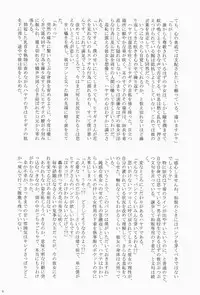 [Ringo Koucha (Futatsuki Kazuo, Kashimi Masao, Takamiya Sakura)] Daijoubu! Yukata Dakara! (Hayate no Gotoku!) [Digital]