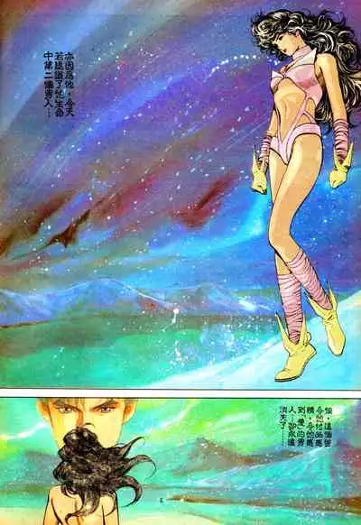 New A Moment of Romance~ Hadougirl (1/2)