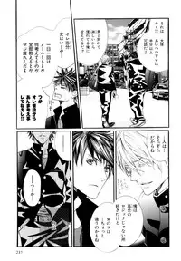 [Anthology] b-BOY Phoenix Vol.9 Gakuran Tokushuu