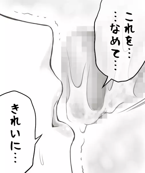 家賃が払えなくて…亜美