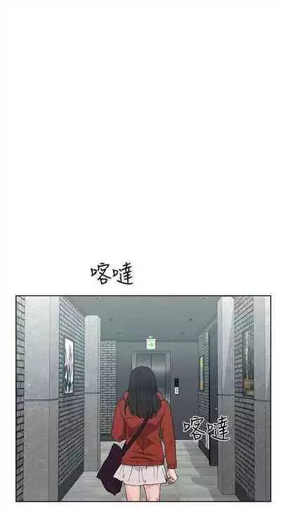 [夜行星 & 柚子] 重考生 1-110 官方中文（完結）