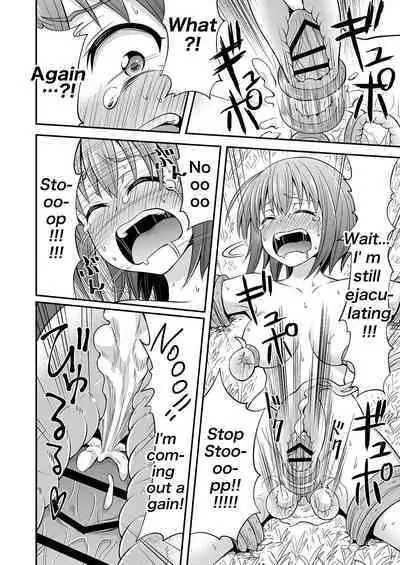 Kyuusei no Mori | The forest that squeezes the semen