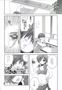 [Korisuya (Korisu)] Korisuya VOCALOID Soushuuhen (Vocaloid)