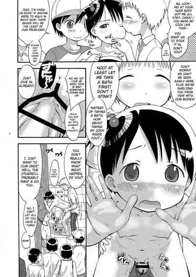 mashimaro ism extra