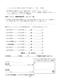 [Tokimigumi (Various)] T.C. Virgo (Various) [1996-06-23]