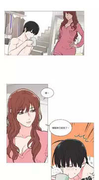 [The Jinshan] Sadistic Beauty | 虐美人 Ch.1-47[Chinese] [17+沒有漢化]