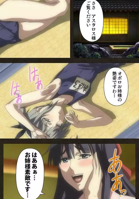 DEMONION ⁯Gaiden -Complete Han-